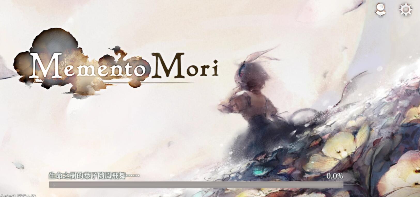memento mori攻略(mementomori同人小说)插图