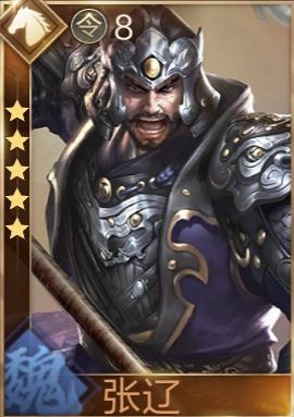 鸿图之下武将图鉴(鸿图之下全武将)插图11