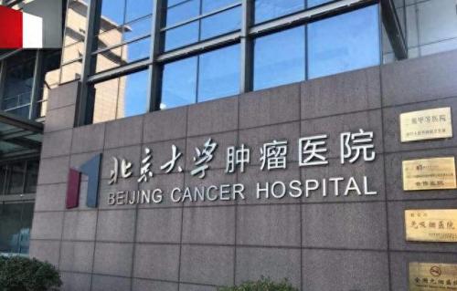 国家级医院内科排名前十(全国医院排名前30名单)插图27