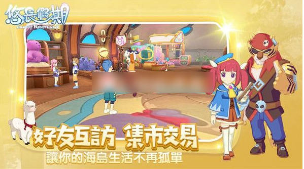 悠长假期怎么升级最快(悠长假期中怎么升级任意天赋)插图