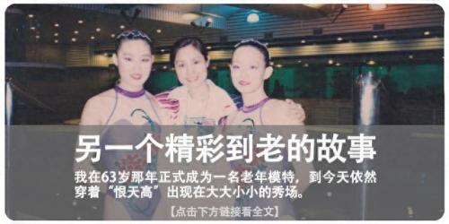 密云模特经纪公司排名前十(北京出名的模特经纪人)插图26