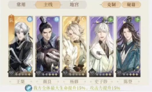 代号鸢主线7-19怎么过(《代号鸢》主线9-9怎么打)插图