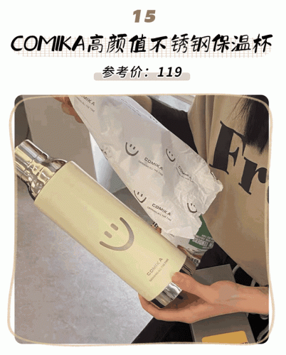 十大奢侈品杯子排行榜图片(纸杯子十大品牌排行榜)插图24