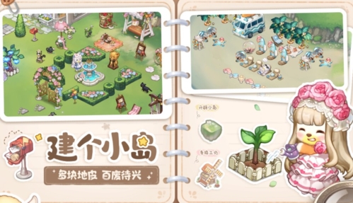 奥比岛梦想国度宠物怎么培养(梦想国度绿晶有什么用)插图