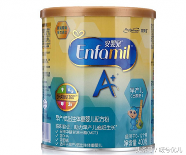 早产儿用药销量排名前十(早产儿花费25万报销多少)插图3