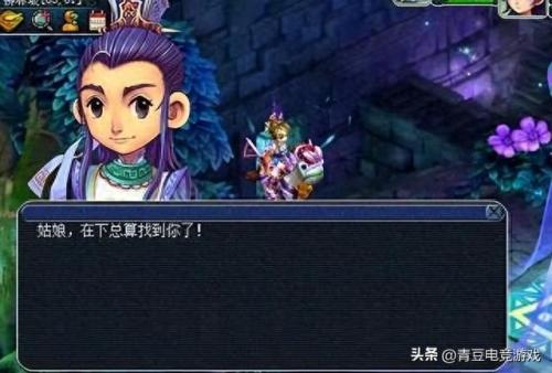 梦幻西游2hs怎么渡劫(梦幻西游2怎么封妖)插图2
