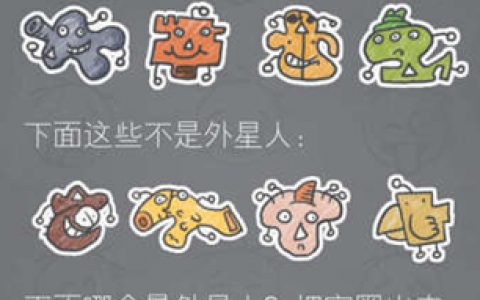 史小坑的烦恼2第16关怎么过(史小坑的烦恼2第39关怎么玩)