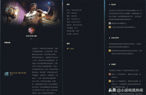 白魔法师60装备(魔法师70级装备)插图12