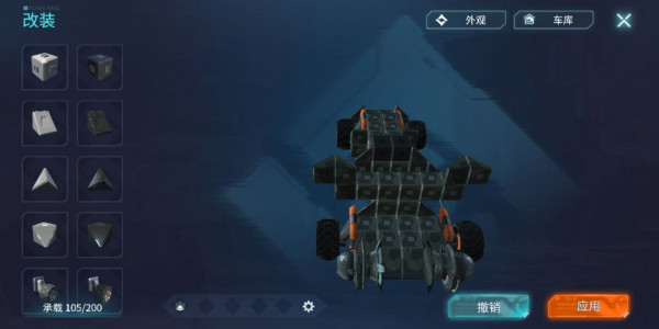 重装上阵最强机甲教程(重装上阵最强的机甲怎么造)插图3
