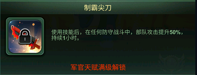 兵人大战一夫当关遇强则强！防御军官降临！(兵人2电影完整版)插图4