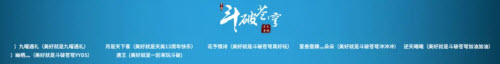 天美14周年庆典入口(天美14周年代币)插图10