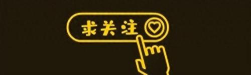十大科技仪表盘品牌排行榜(各品牌仪表盘识车)插图