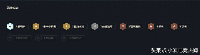 白魔法师60装备(魔法师70级装备)插图2