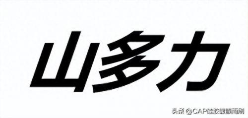 中国十大雨刮品牌排行榜(星途雨刮什么品牌的)插图4