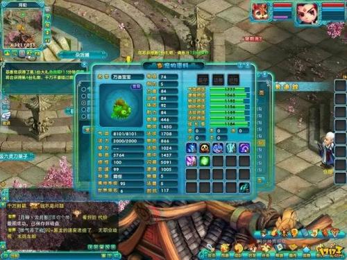 梦幻诛仙师门任务前几次收益最高(梦幻诛仙仙缘任务)插图