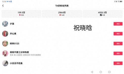 粉丝排名前十头条(头条快速涨100粉)插图1