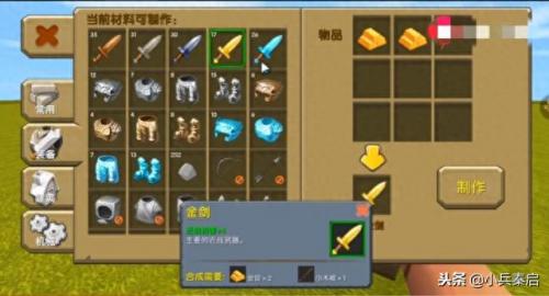 迷你世界最终武器排名前十(迷你世界最强武器对决)插图3
