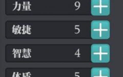 魔渊之刃大剑怎么加点(魔渊之刃大剑)