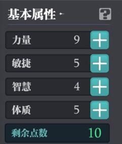 魔渊之刃大剑怎么加点(魔渊之刃大剑)插图