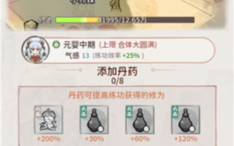 我的门派木人桩怎么用(我的门派灵根有什么用)