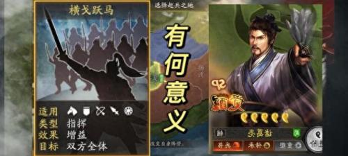 孔明技能升级 提升(诸葛亮为什么叫孔明)插图1