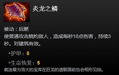 dota1 2装备(dota1最新装备大全)插图2