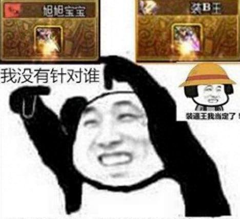 帝血弑天85史诗武器那件好(帝血弑天最适合的武器)插图20