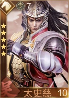 鸿图之下武将图鉴(鸿图之下全武将)插图56