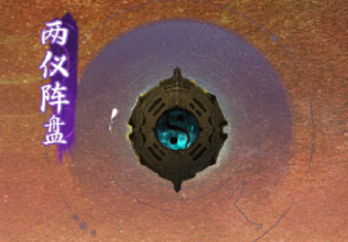 一念逍遥铸宝怎么获得(一念逍遥铸宝怎么选)插图2