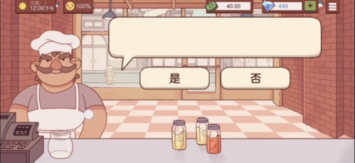 可口的披萨钻石怎么获得(美味的披萨钻石从哪里获取)插图1