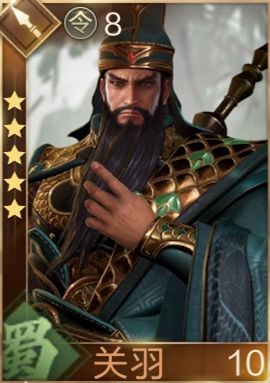 鸿图之下武将图鉴(鸿图之下全武将)插图39