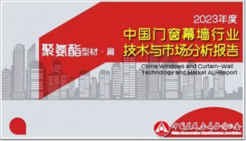 幕墙胶业十大品牌排行榜(幕墙装修公司十大排名)插图3