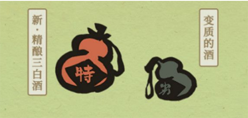 江南百景图精酿三白酒有什么用(江南百景图的酒有什么用)插图
