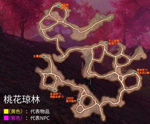 轩辕剑穹之扉装备破解(轩辕剑7装备攻略)插图17