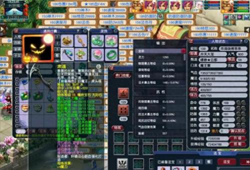 梦幻西游手游点修划算吗(梦幻西游手游点修最划算的方法)插图4