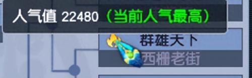 梦幻西游帮派收人说话(大话西游帮派收人广告词)插图