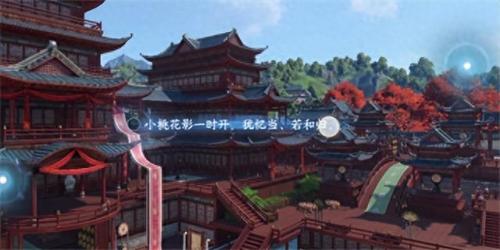 逆水寒 甜水巷攻略(逆水寒甜水巷全部探索)插图5