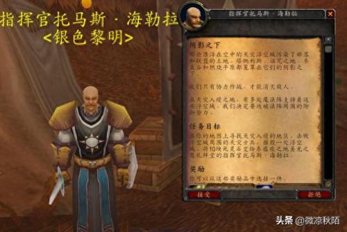 卡拉赞在哪(卡拉赞怎么走)插图1