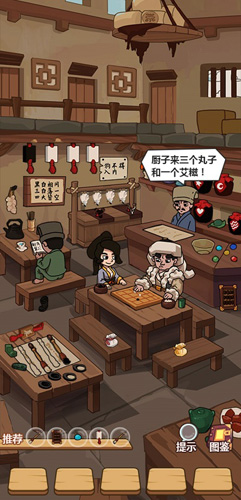 穿越寻宝记第十五关怎么过(穿越寻宝记攻略新春)插图