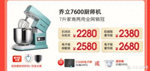 商业保温桶十大品牌排行榜(保温桶十大品牌有哪些)插图31