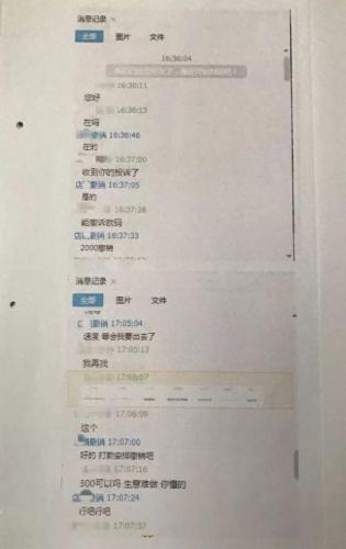 十大沙雕碰瓷排行榜图(沙雕动画碰瓷)插图8