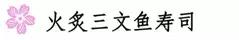 徐州十大石锅菜排行榜(五中石锅菜地址)插图82
