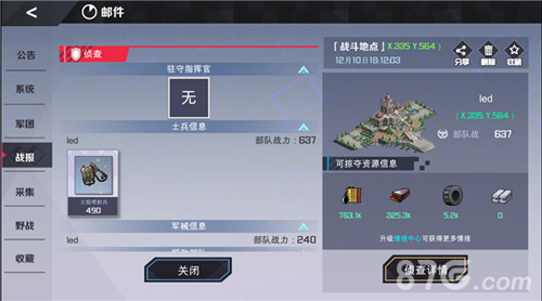 战地奇兵怎么攻城(战地1如何获得战壕奇兵)插图4