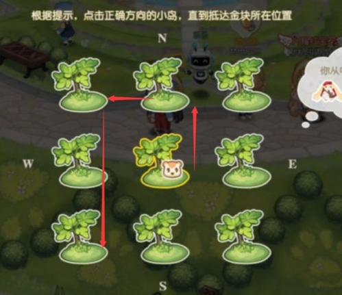 奥比岛手游寻找金块怎么做(奥比岛手游怎么收集脚印)插图