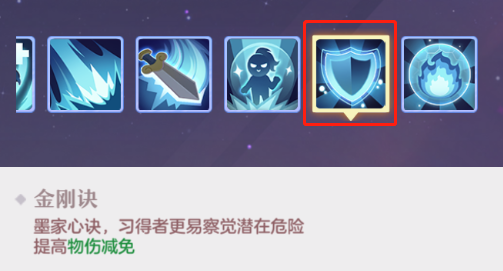 长安幻想唐门坐骑技能选择推荐(长安幻想青丘坐骑技能推荐)插图4