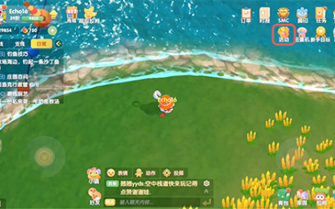 摩尔庄园手游季票怎么获得(摩尔庄园手游福利双周签到怎么弄)