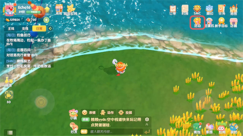 摩尔庄园手游季票怎么获得(摩尔庄园手游福利双周签到怎么弄)插图