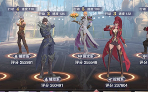斗罗大陆魂师对决灼烧流阵容怎么搭配(斗罗大陆魂师对决阵容灼烧流)
