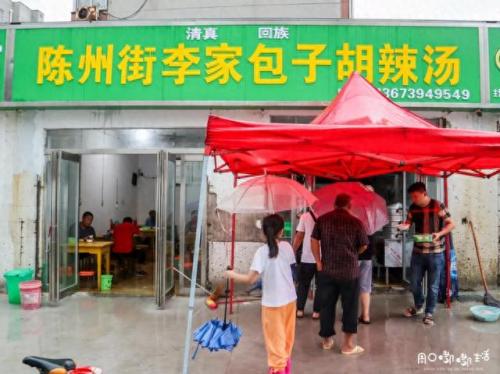 周口市清真菜排名前十(周口市私房菜推荐)插图67