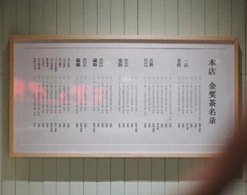 昆明水果饮品加盟排名前十(昆明加盟饮品排行)插图3